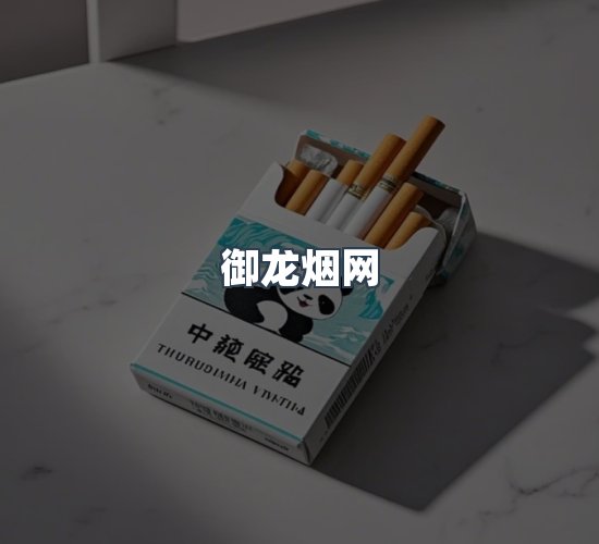 关于御龙烟网